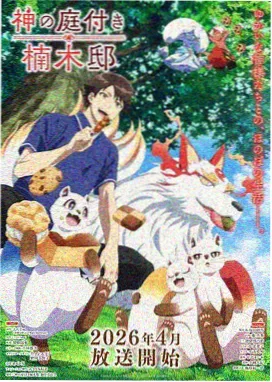 插曲与配乐段落画面